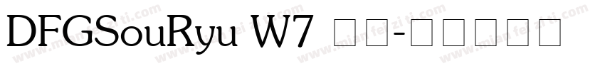 DFGSouRyu W7 常规字体转换